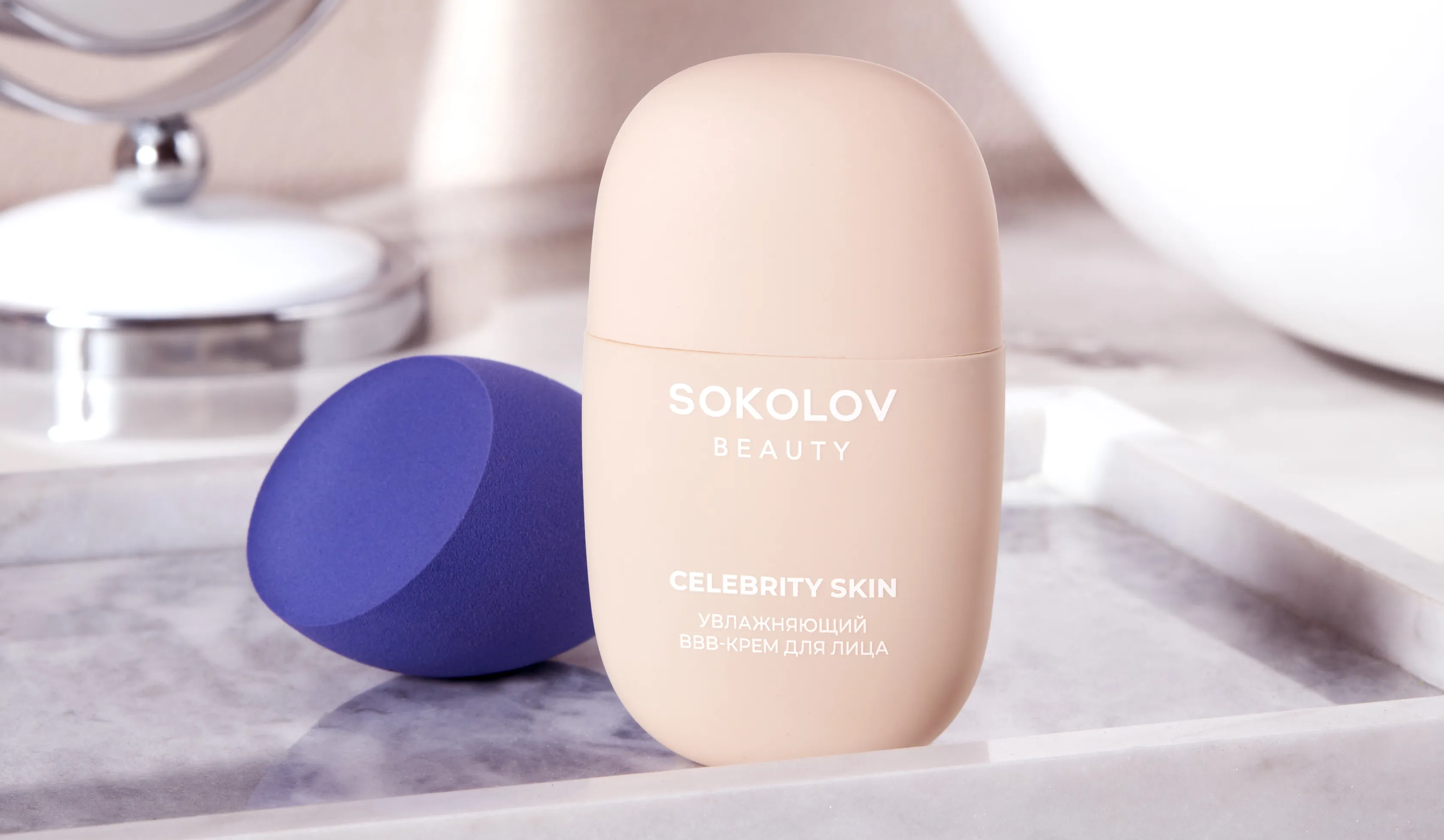 Упаковка для крема SOKOLOV BEAUTY